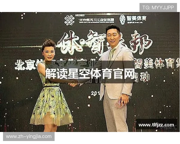 星空体育中国官网为您带来全面的体育信息和赛事报道 星空体育中国官网为您带来全面的体育信息和赛事报道