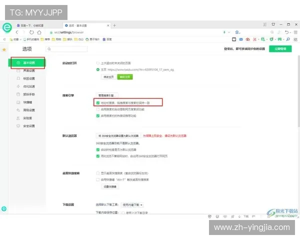欧博旗舰厅官方地址最新入口，安全可靠的官方地址推荐