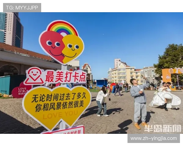 深入了解半岛线上官网的独特魅力与优惠活动 深入了解半岛线上官网的独特魅力与优惠活动