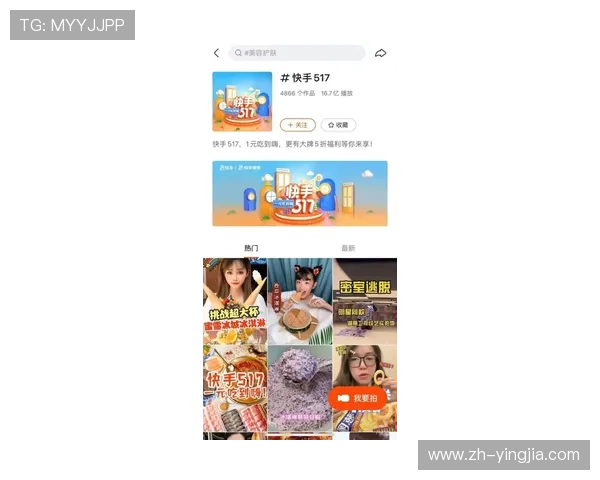 海星直播线上手机版，全新视听体验让你身临其境