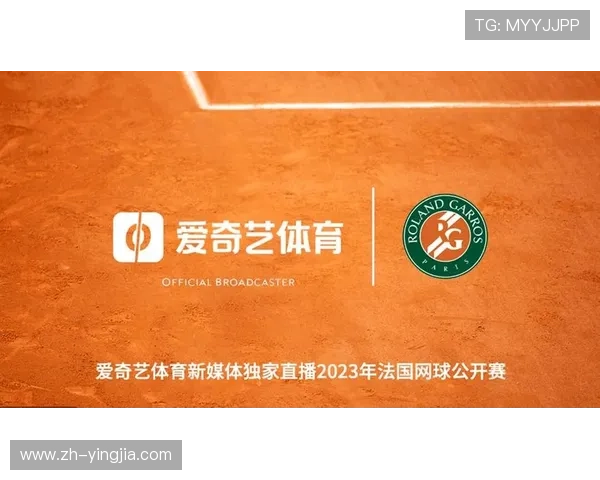 满冠体育直播平台的优势与使用方法全解析