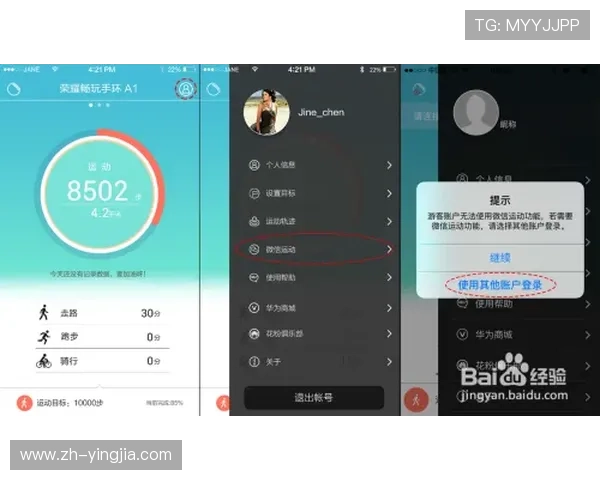 畅玩B体育线上手机版,让你的运动激情从此不再间断 畅玩B体育线上手机版,让你的运动激情从此不再间断