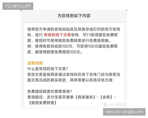 竞技宝平台官网的支付和提现方式，轻松实现资金自由