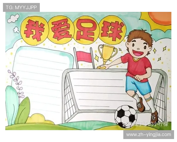 解析ku体育足球中的技术动作：提高球员表现的关键