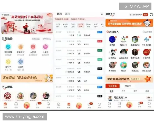 足球v官网：安全便捷的投注平台，助你轻松赢得赛事竞猜