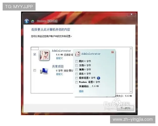 od体育官方入口最新登录指南，轻松进入体育赛事直播平台