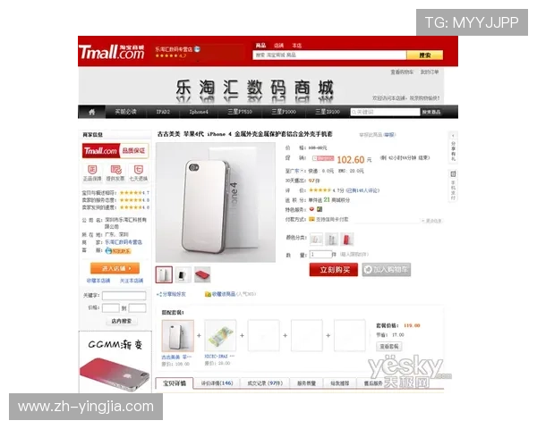 乐鱼电子官网官方商城，提供丰富的电子配件和专业的售后服务体验