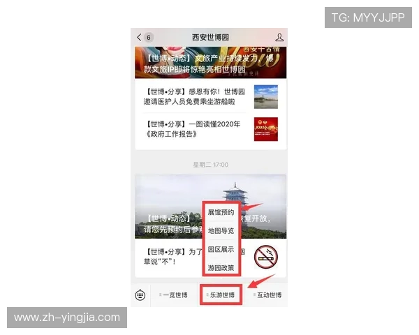 尊龙体育登录：优惠活动与注册福利详细介绍与领取指南