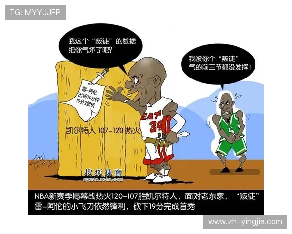 BBV体育全站携手多家知名体育机构，打造权威专业的体育资讯全站平台