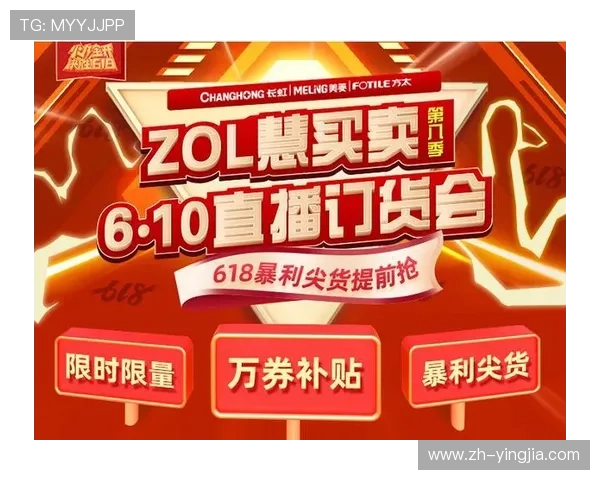 中超直播网址汇总，提供多平台高清观看渠道推荐