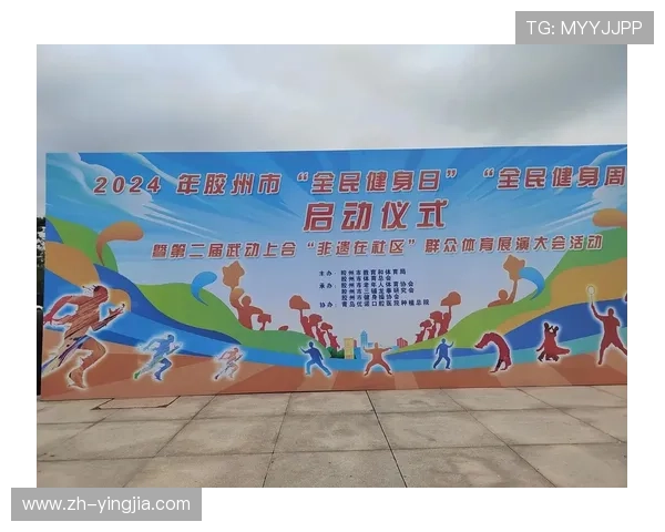 人人都能参与的人人看球游戏引领全民体育热潮，创新互动方式激发群众体育热情