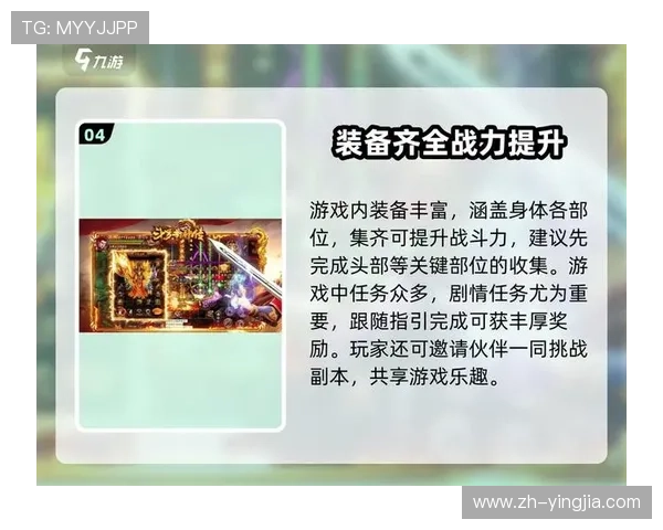 九游游戏最新优惠促销活动,限时折扣和礼包领取攻略全解析 九游游戏最新优惠促销活动,限时折扣和礼包领取攻略全解析