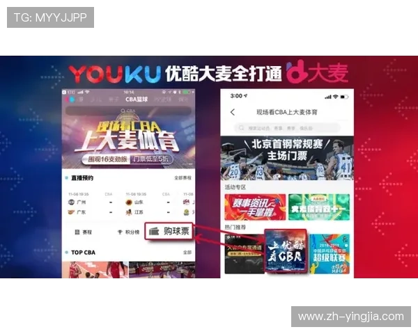 伟德体育赛事直播平台全方位覆盖热门赛事实时观看体验