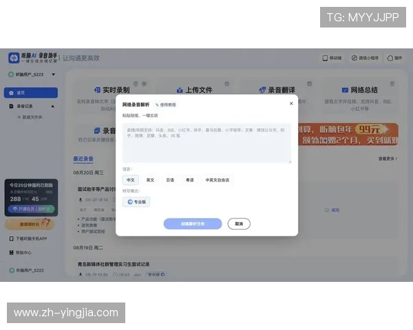 提升登录效率：mk体育官网登录的常用技巧与操作建议