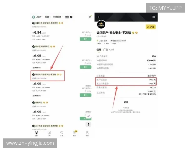 江南体育(JNSPORTS)网页版账户注册与安全设置指南 江南体育(JNSPORTS)网页版账户注册与安全设置指南
