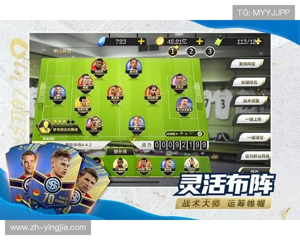 豪门体育下载官网最新版本更新内容，第一时间掌握游戏新玩法和优化措施