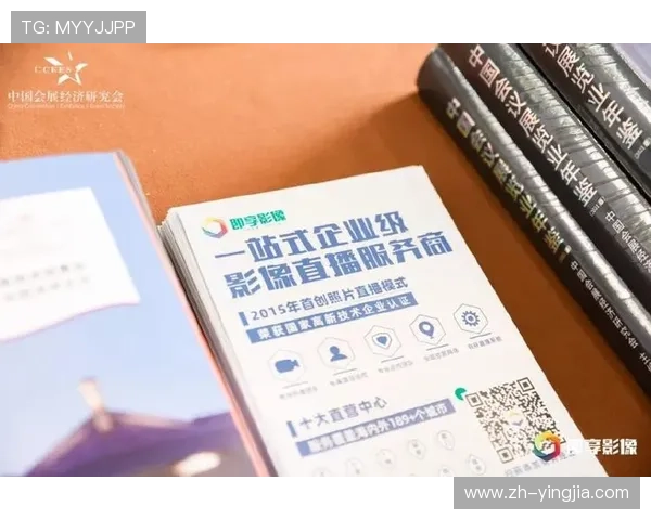 风驰直播会员引领直播行业新潮流，开启会员经济新篇章