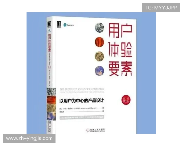 UEF足球用户体验设计在提升游戏竞争力中的关键作用分析