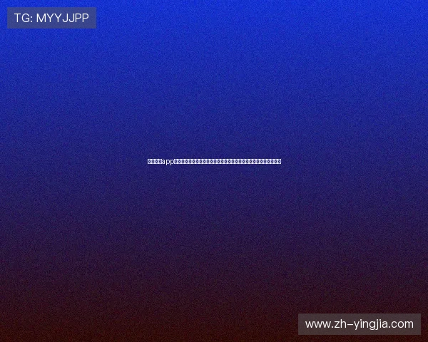 星际体育app官方入口最新上线,提供安全稳定的登录体验与丰富的体育赛事直播