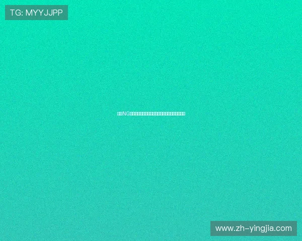 关于NG南宫官网的详细介绍与使用指南帮助用户轻松上手